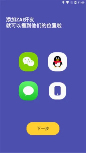 ZAI��λ������׿���ֻ���