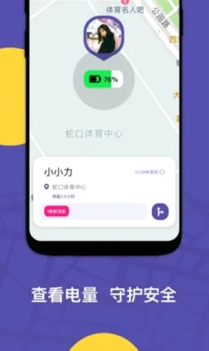 ZAI��λ������׿���ֻ���