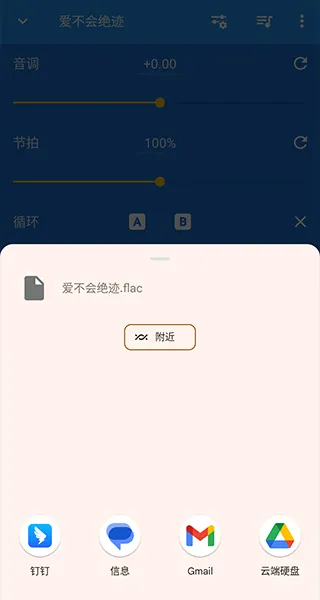 �����ٶȱ���������ֻ���