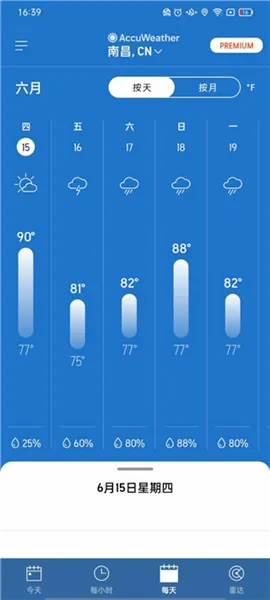 AccuWeather2026�ٷ�����
