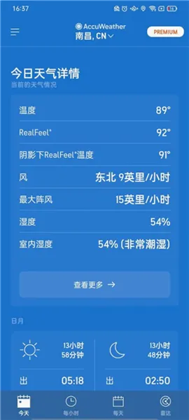 AccuWeather2026�ٷ�����