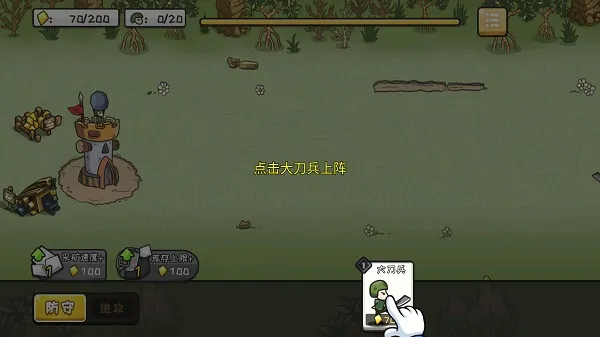 С��ս��(����������Ϸ)