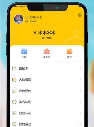 i��δ������(԰���ǻ۷���ƽ̨)