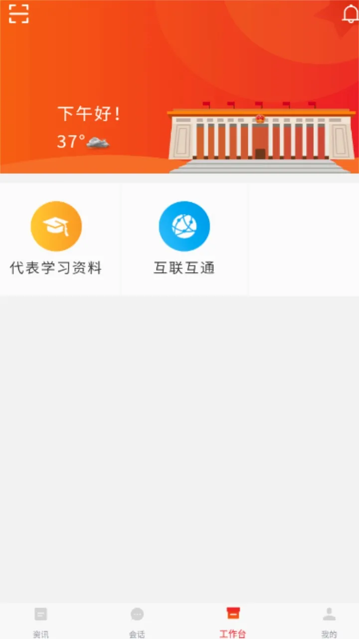 �����˴�2026�ٷ����°汾