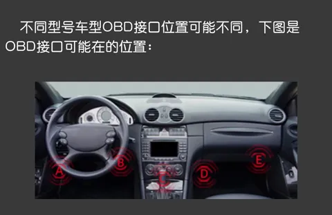 OBD����(�����������)