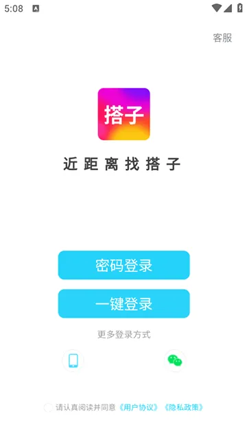 �����罻(�Ҵ����罻ƽ̨)