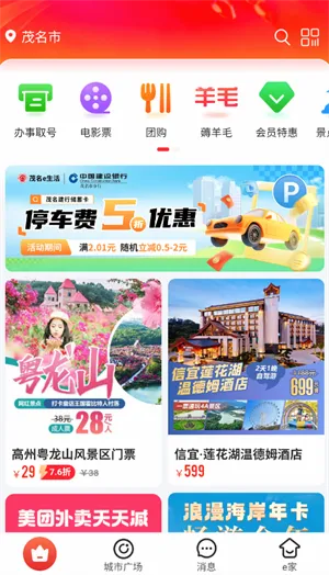 ï��e���������ֻ���