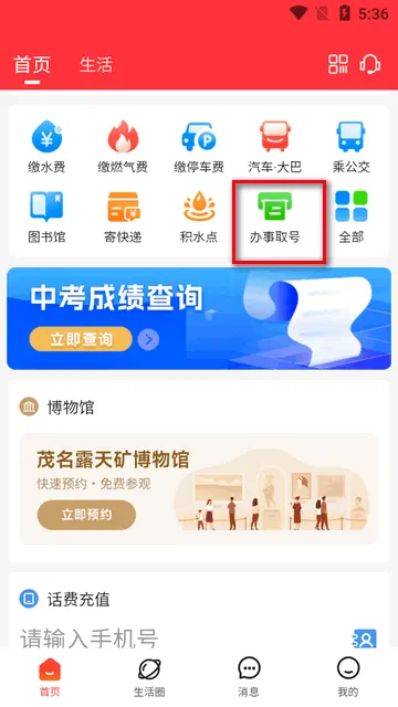 ï��e���������ֻ���