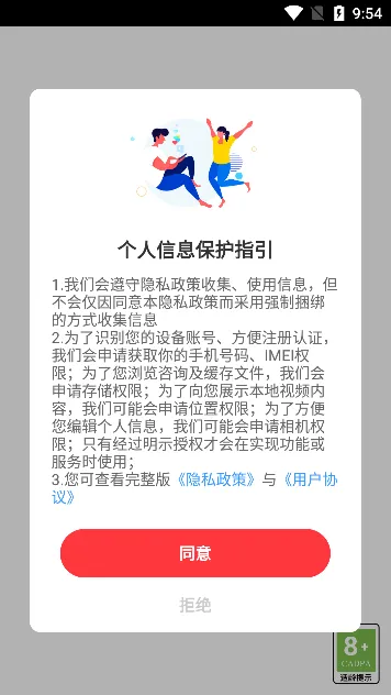 ï��e���������ֻ���