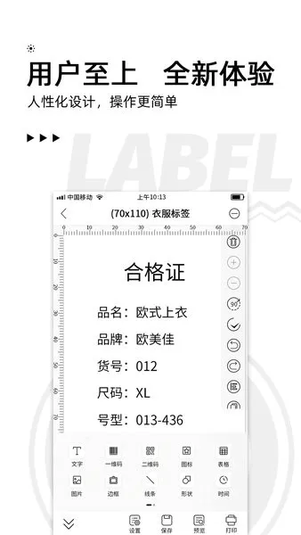 ��īС��(��ǩ��ӡ����)