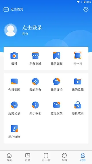 ��������(��ɽ���ŷ���ƽ̨)