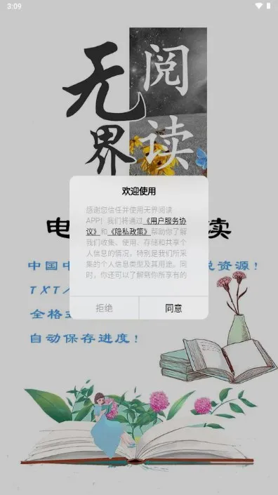 �޽��Ķ������ֻ���