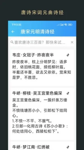 �޽��Ķ������ֻ���