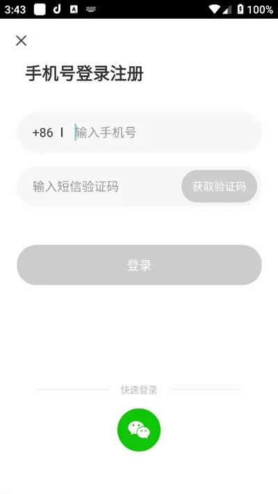 ����2026���°汾