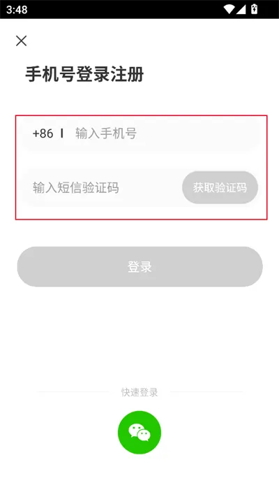 ����2026���°汾