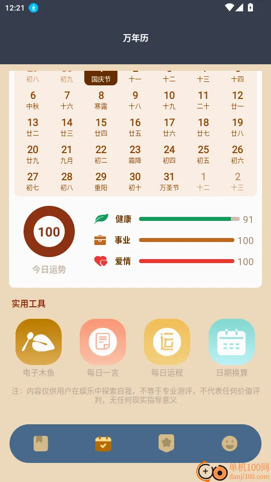 ���Ŷݼ�����(�����������)
