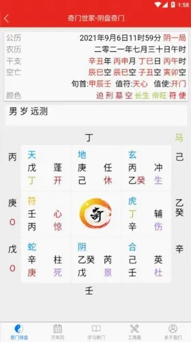 ���Ŷݼ�����(�����������)