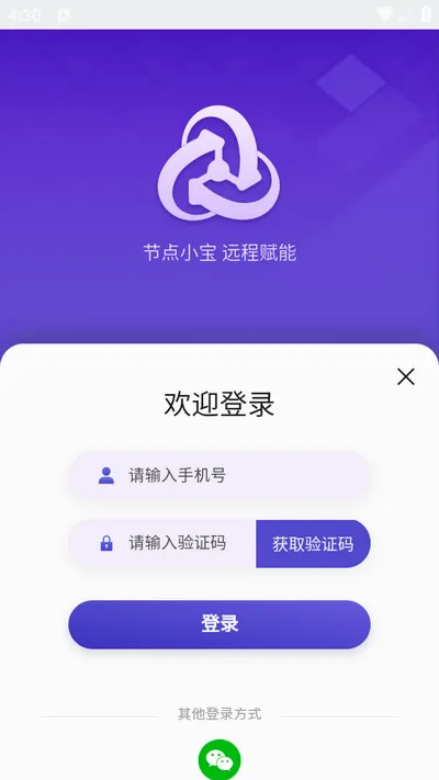 �ڵ�С�������ֻ���