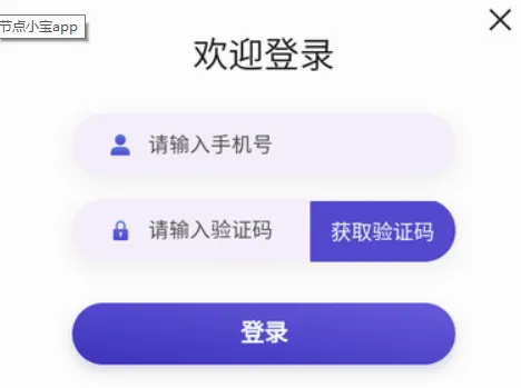 �ڵ�С�������ֻ���