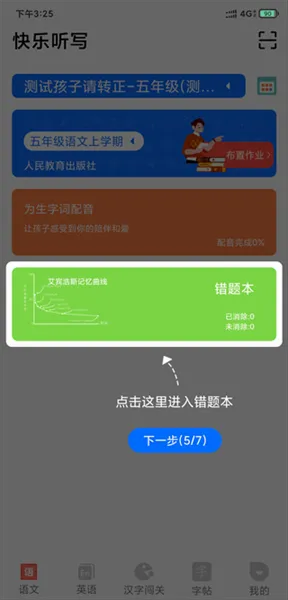 ������д2026�ٷ����°汾