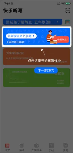 ������д2026�ٷ����°汾