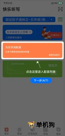 ������д2026�ٷ����°汾