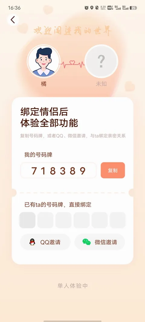 MeYou2026�ٷ�����
