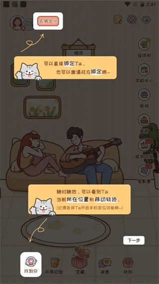 MeYou2026�ٷ�����