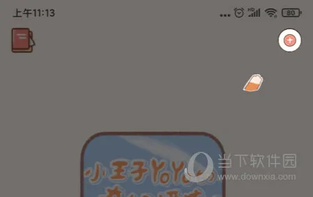 YoYo�ճ�(ϰ�����ɴ�)