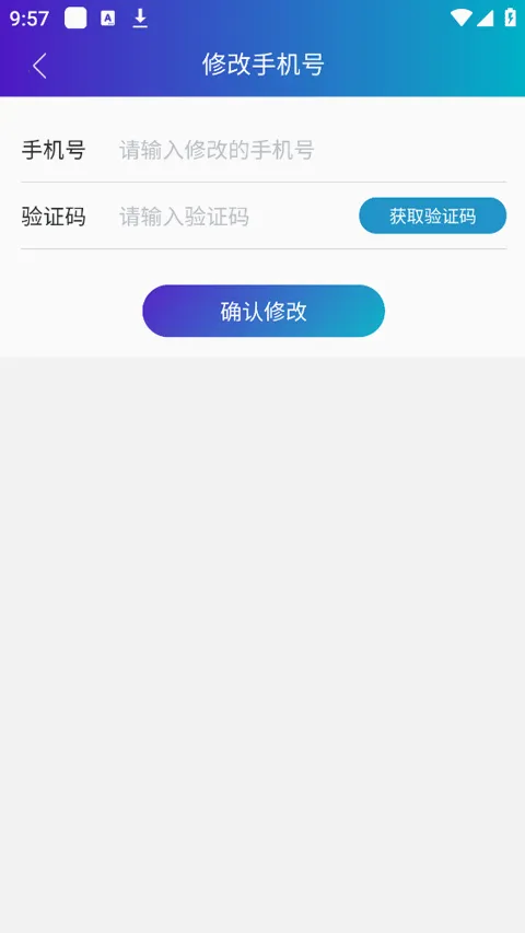 医东2026最新版本 医东2026最新版本