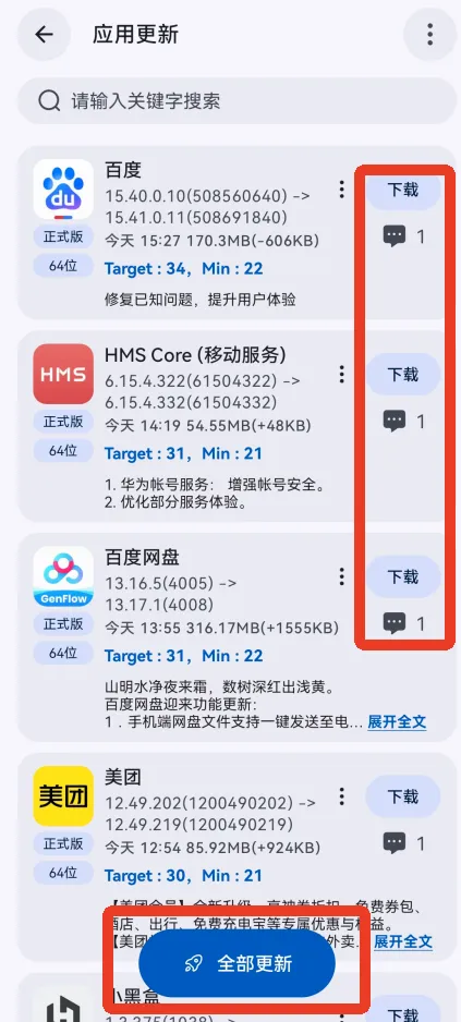 appshare�ɰ汾