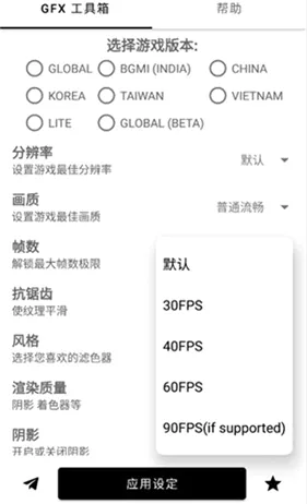 gfx�����䳬���