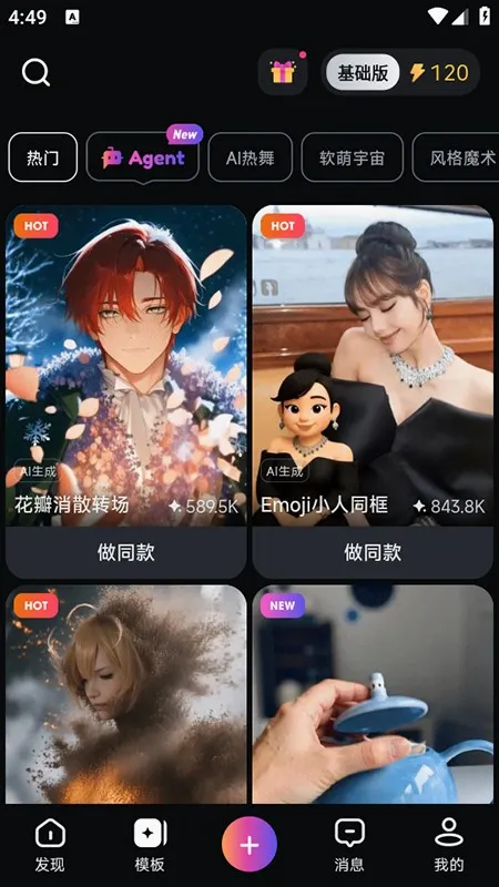 pixverse��Ƶ����ai