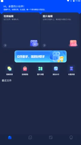 pixverse��Ƶ����ai