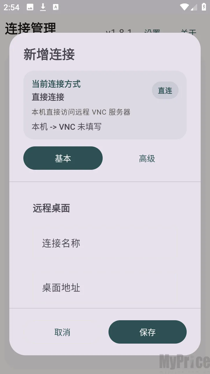 �仢Զ������2026�ٷ����°汾