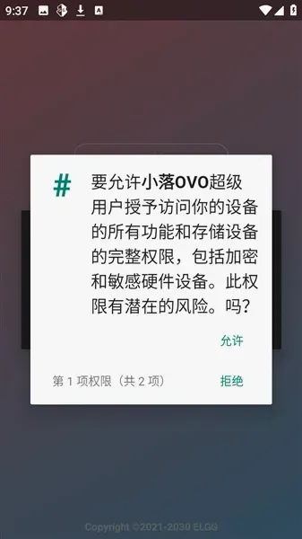 С��OVO2026���°汾