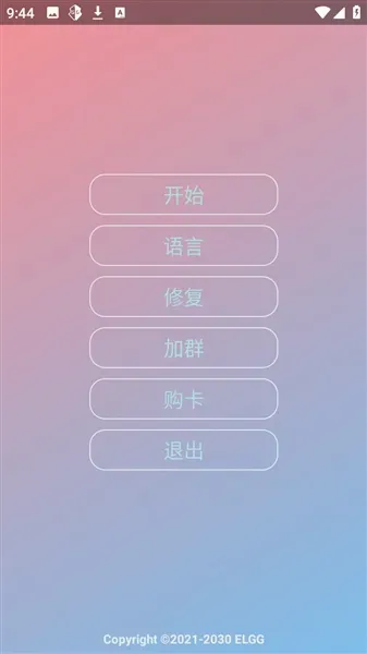 С��OVO2026���°汾