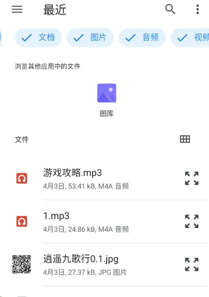 拾光书摘安卓版手机版 拾光书摘安卓版手机版