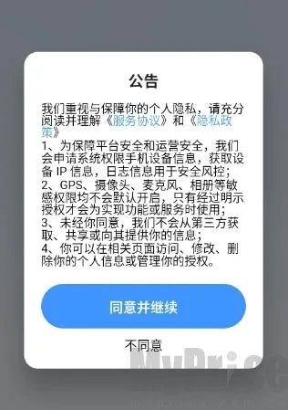 粤语智能口语(粤语学习软件) 粤语智能口语(粤语学习软件)