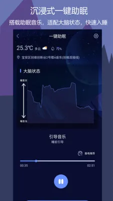 ����˯�߰�׿���ֻ���