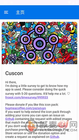 cuscon����ͼ����������(ͼ����������)