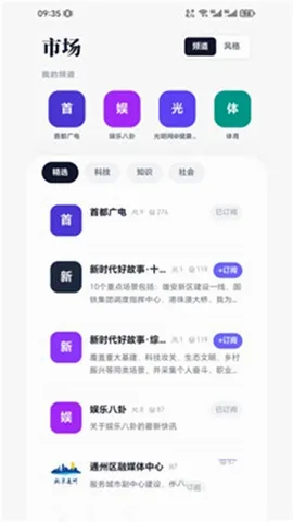 看到.Kit最新手机版 看到.Kit最新手机版
