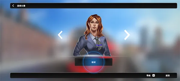 ��ʵ��ʿ��ʻ֮��(������ʻģ����Ϸ)