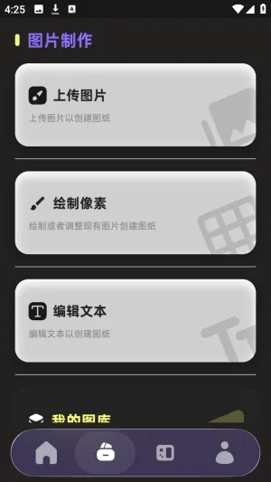 PixelPad(���ֻ滭����)