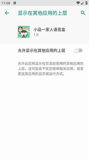 СƷһ���������а�׿���ֻ���
