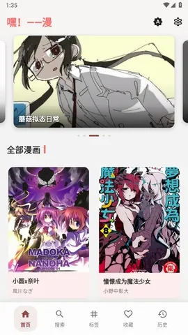 ����(׷��APP)