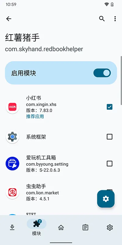 ��������1.2.7ģ������
