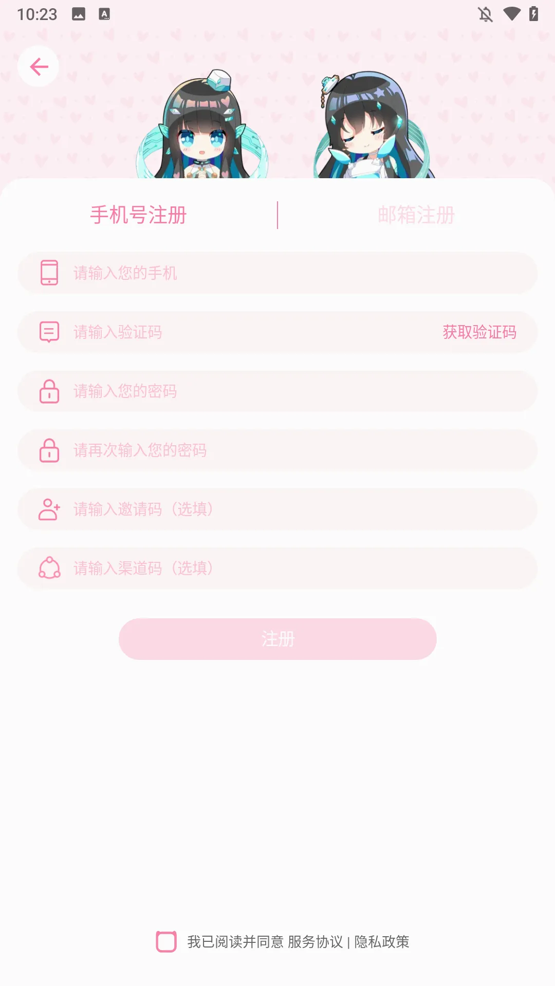 �޶������޵�¼������ɫ����