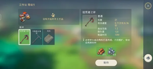 ���������ƽ�������ڹ�