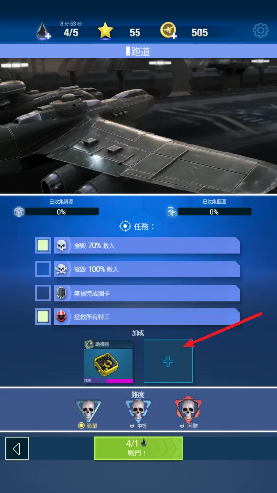 红色狩猎无限钻石版官方下载安装 红色狩猎无限钻石版官方下载安装